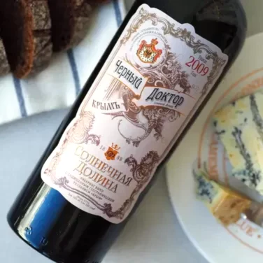 Вина Солнечной Долины